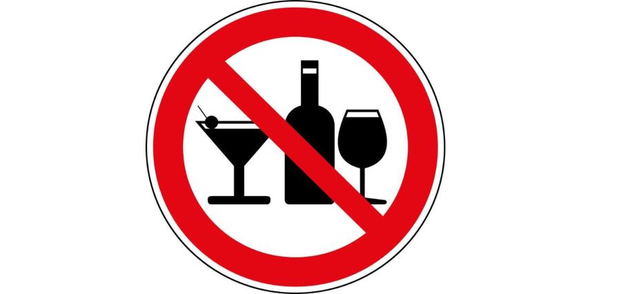Проведен диспут: «Алкоголь – враг!»