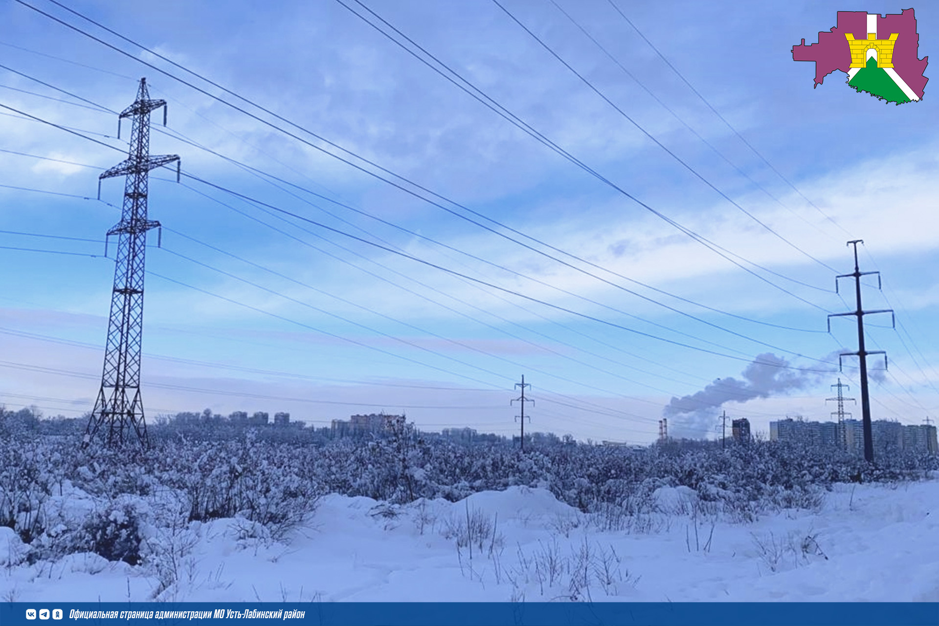 «Россети Кубань» отремонтировали 260 км линий электропередачи  в Усть-Лабинском энергорайоне.