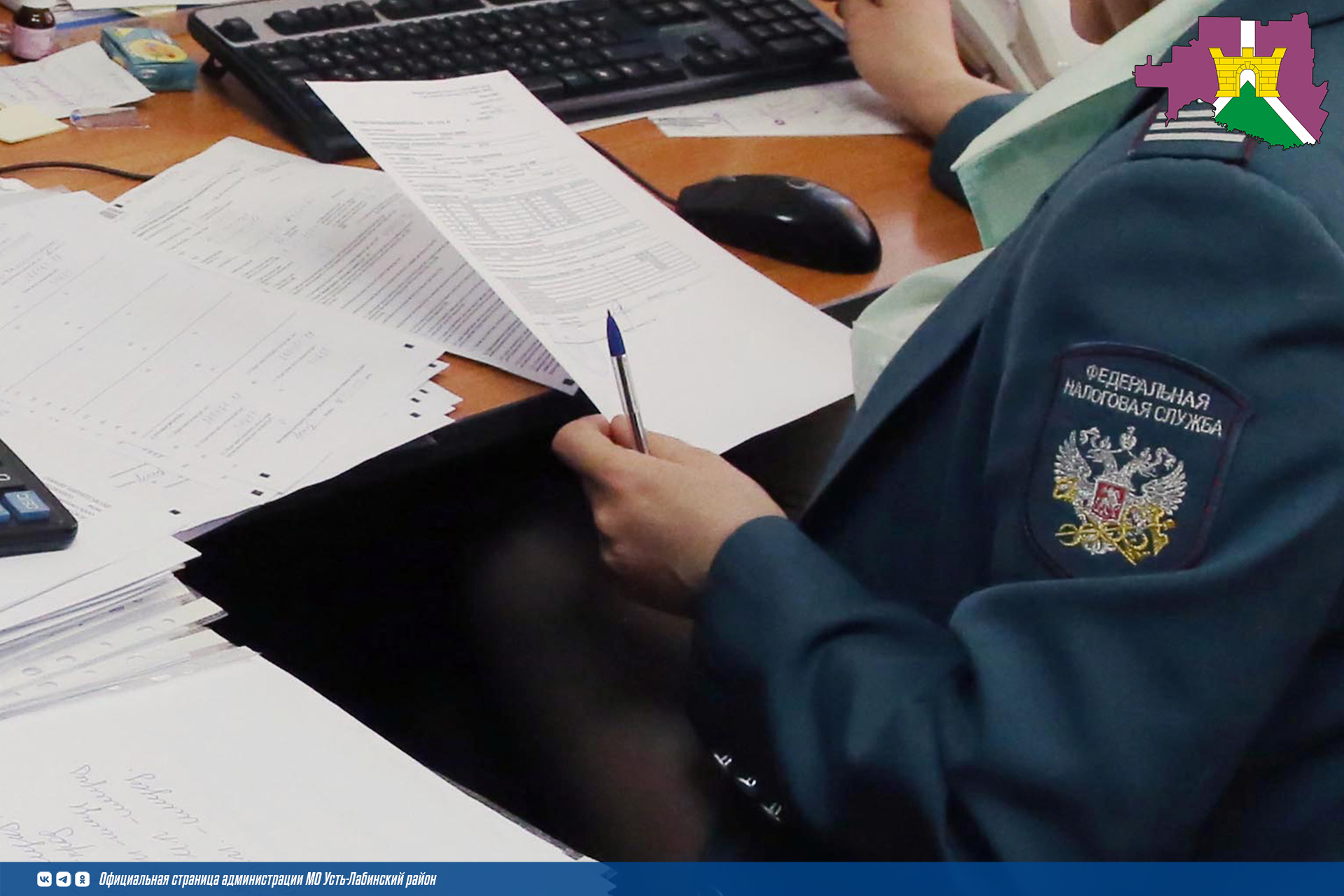 Межрайонная ИФНС России №14 по Краснодарскому краю напоминает, если уточненная декларация представлена с уменьшением суммы налога к уплате, то сальдо единого налогового счета (ЕНС) изменится по завершении камеральной налоговой проверки
