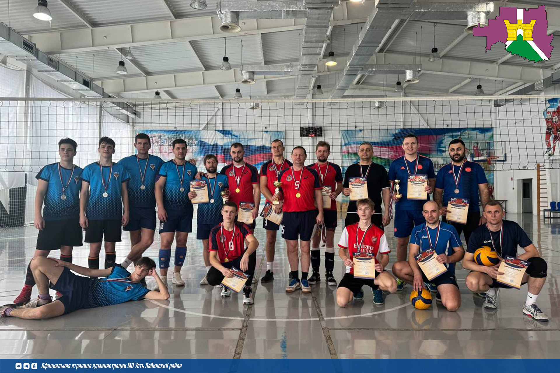 Прошли соревнованиях по волейболу среди мужских команд, в зачет 10 спартакиады среди поселений Усть-Лабинского района