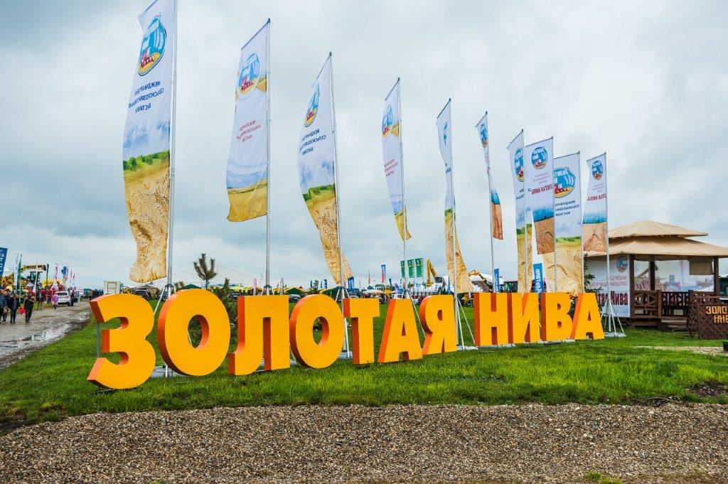 Специалисты Усть-Лабинских электросетей обеспечат надежное электроснабжение агропромышленной выставки «Золотая Нива»