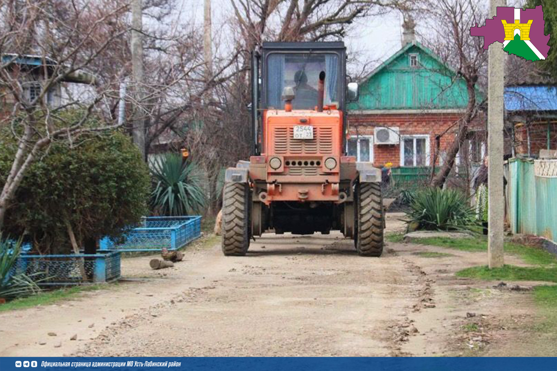 В Усть-Лабинске и Некрасовском поселении выполнены первые в этом году  работы по грейдированию дорог