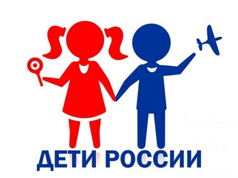Общероссийская оперативно – профилактическая операция «Дети России»