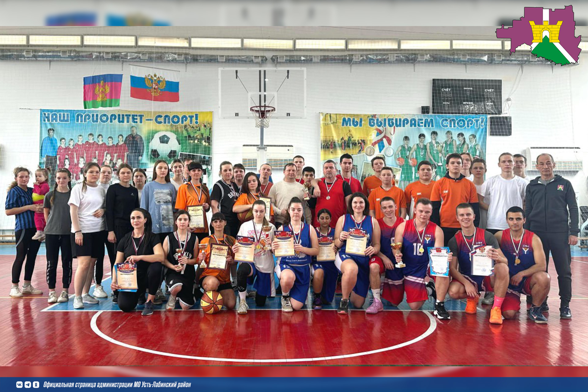  Соревнованиях по стритболу среди женских и мужских команд, в зачет 10 спартакиады среди поселений Усть-Лабинского района