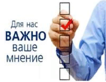 Оцените работу местной власти в Усть-Лабинском районе
