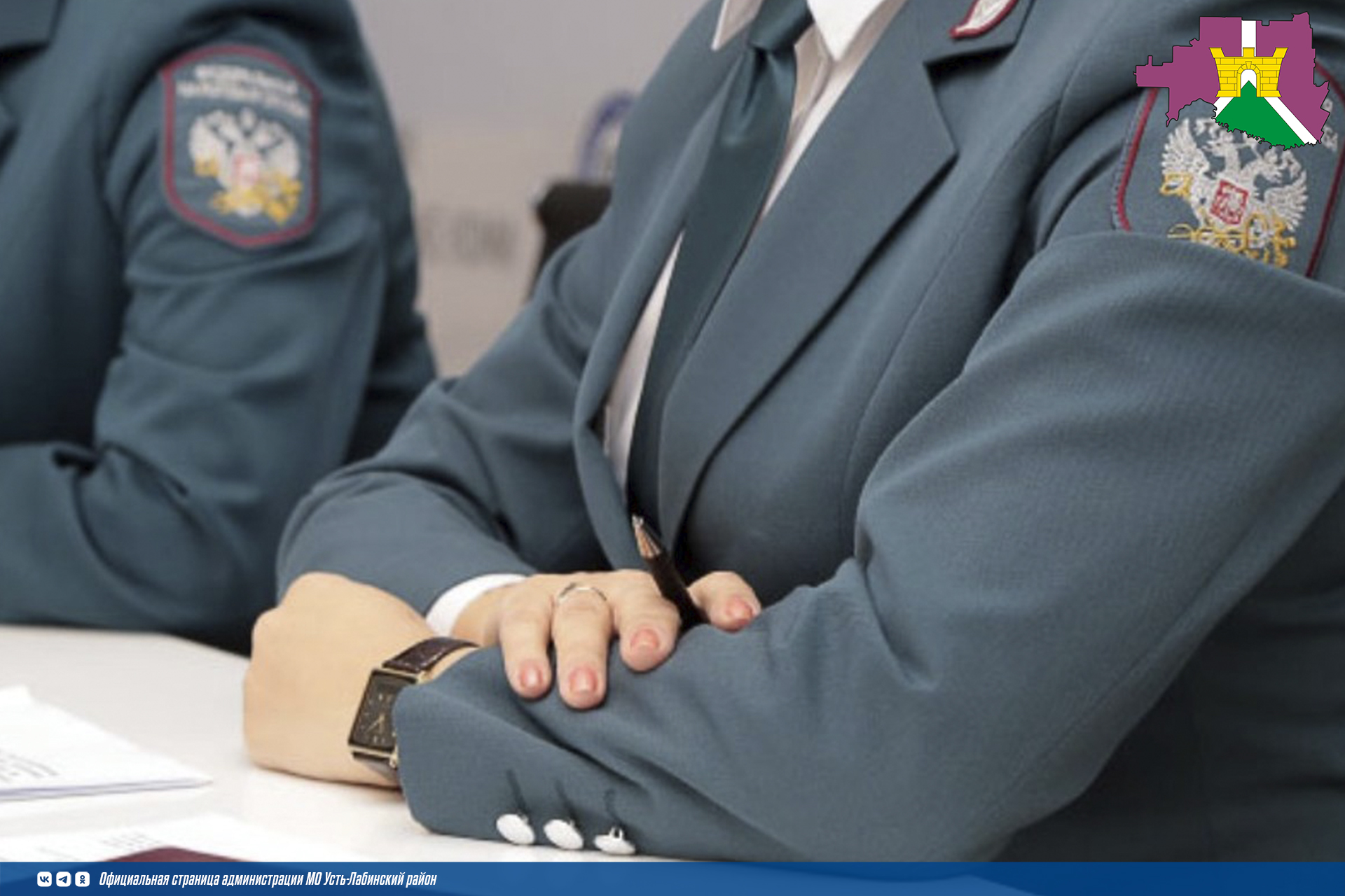 В Межрайонной ИФНС России №14 по Краснодарскому краю разъяснили, как можно разблокировать счет с помощью сервисов ФНС России