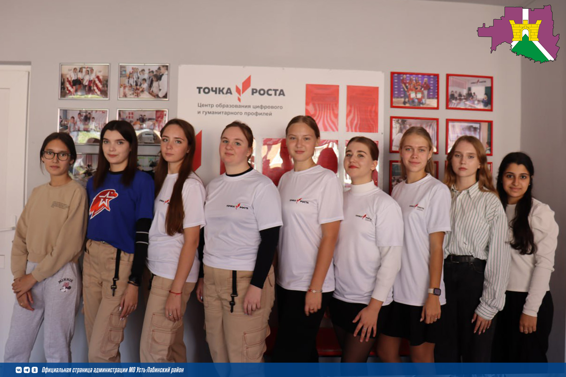Ученики школы №7 стала финалистом Национальной премии "Россия - мои горизонты" в номинации "Лучший информационный ресурс" за создание школьного медиацентра.