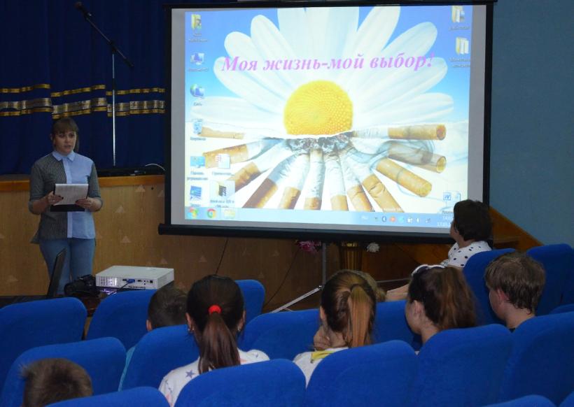Ученикам из хутора Железный рассказали о вреде курения  