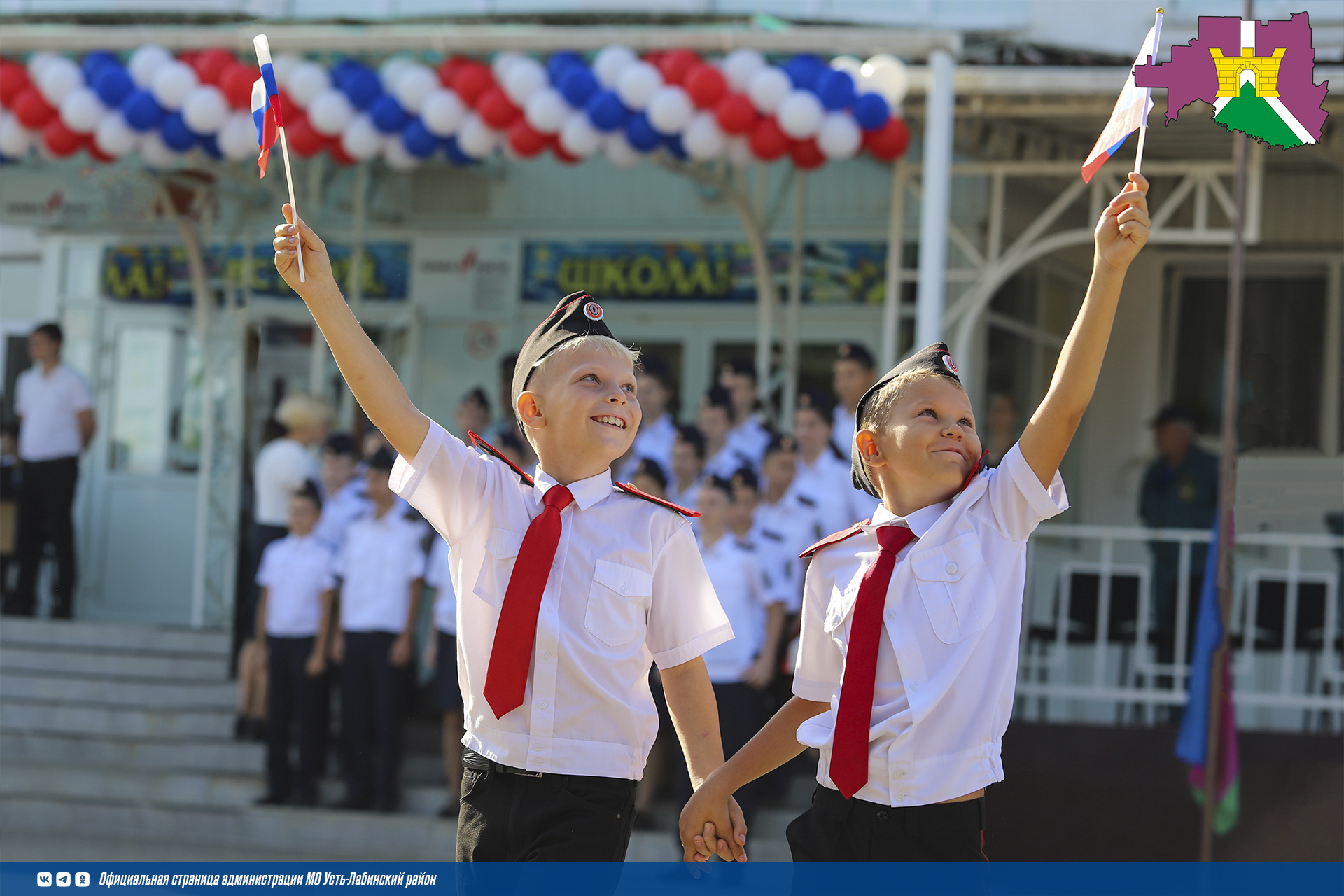 Школы Усть-Лабинского района начнут принимать заявления о приеме детей в первый класс