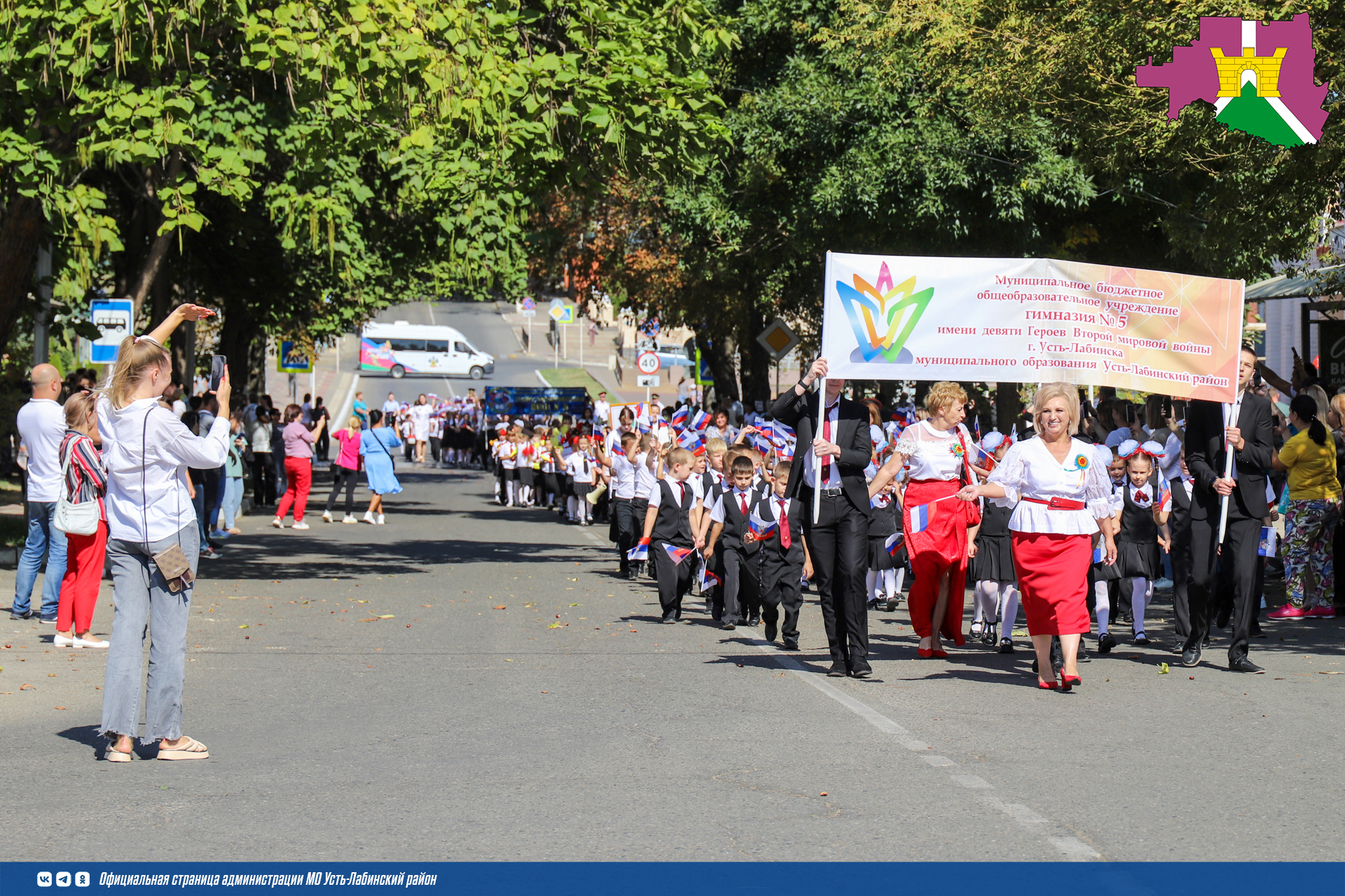 В Усть-Лабинске прошел парад первоклашек