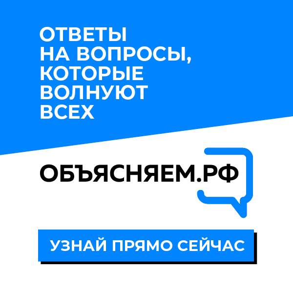 РФ.png
