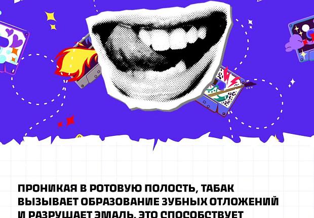 Хочешь здоровую улыбку? Это просто - бросай курить! 