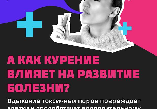 Эмфизема лёгких - одно из негативных последствий зависимости, с которым всё чаще сталкиваются курильщики