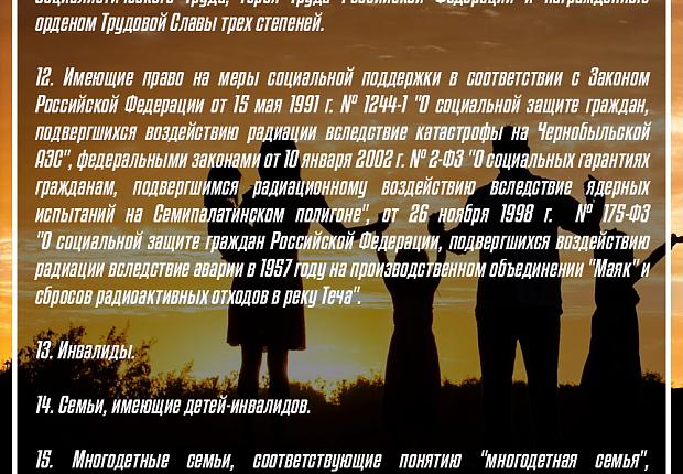 ️ Жители Усть-Лабинского района могут получить компенсацию расходов на газификацию
