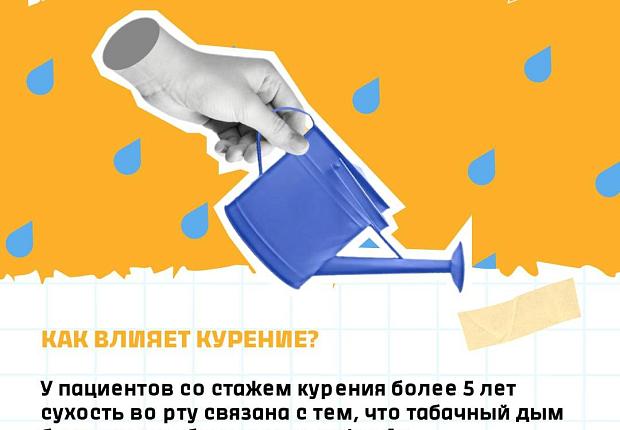 Симптомы, сопровождающие курильщика после отказа от курения