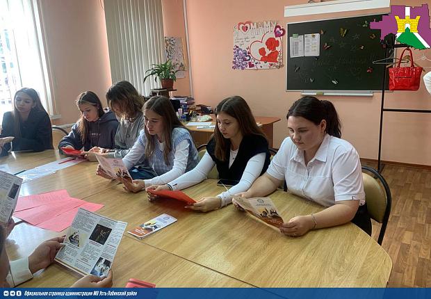 Круглый стол в рамках недели "Правовой грамотности" провели в Усть - Лабинском социально-педагогическом колледже 