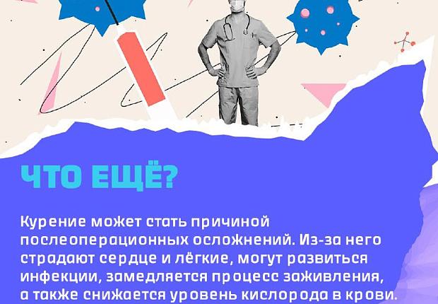 Курение снижает иммунитет