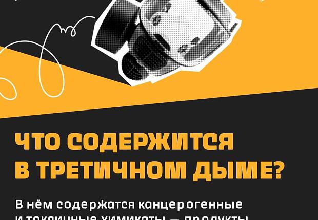 Курить самому или вдыхать дым — вредно