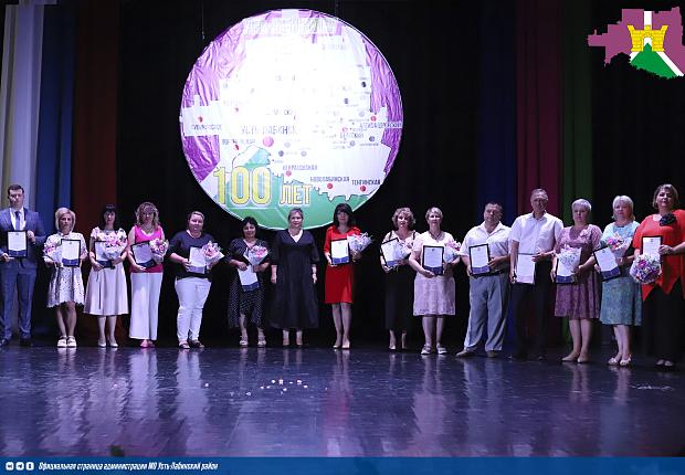 В Районном Дворце культуры "Кубань" прошло торжественное мероприятие, посвященное Дню социального работника