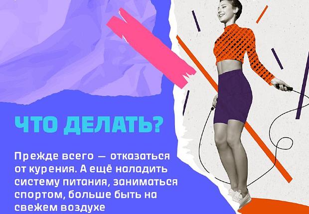 Курение снижает иммунитет
