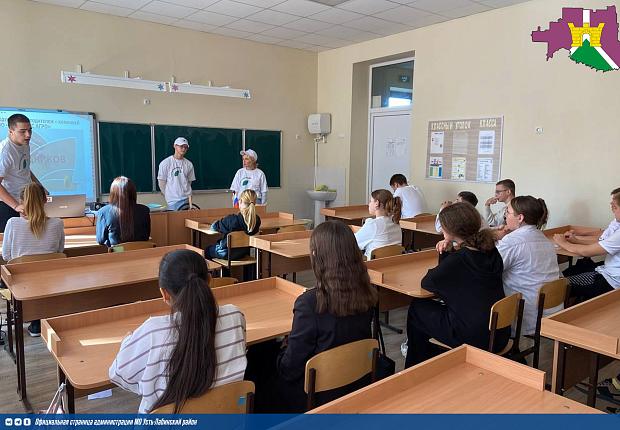 Студенты Ладожского многопрофильного техникума провели классные часы для школьников района