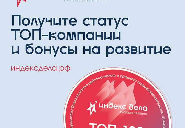 Департамент развития бизнеса и внешнеэкономической деятельности Краснодарского края информирует о запуске автономной некоммерческой организацией «Национальное агентство развития предпринимательства «Мой бизнес – мои возможности» при поддержке Министерства