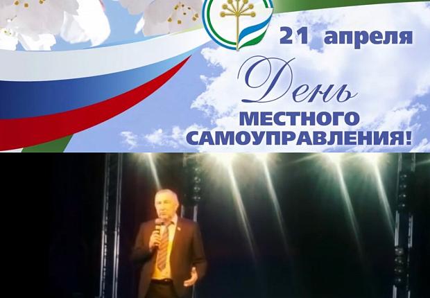 В Усть-Лабинском районе отметили День местного самоуправления