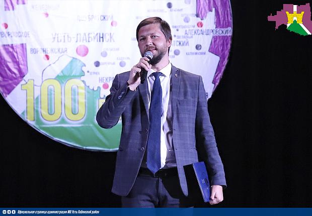 В Районном Дворце культуры "Кубань" прошло торжественное мероприятие, посвященное Дню социального работника