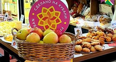 Как проходит конкурс «Сделано на Кубани»