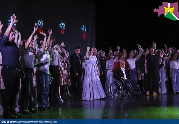 Сегодня в районном Дворце культуры "Кубань" состоялось театрализованное представление "Люди - сердце и душа района", посвященное 100-летию Усть-Лабинского района