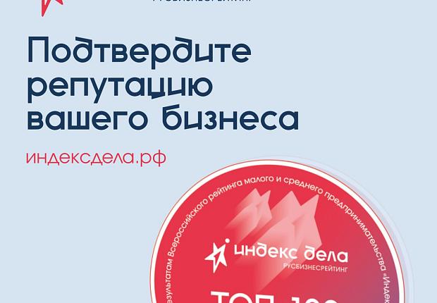 Департамент развития бизнеса и внешнеэкономической деятельности Краснодарского края информирует о запуске автономной некоммерческой организацией «Национальное агентство развития предпринимательства «Мой бизнес – мои возможности» при поддержке Министерства