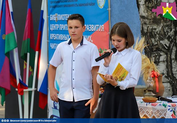 В день 86-летия Краснодарского края в городском парке прошел большой праздничный концерт