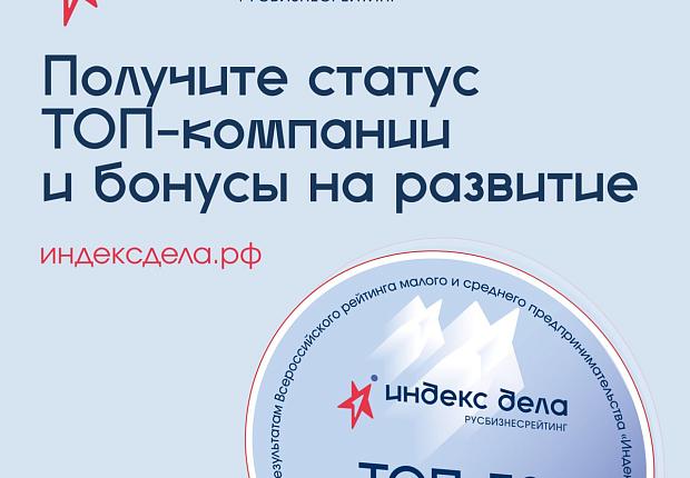 Департамент развития бизнеса и внешнеэкономической деятельности Краснодарского края информирует о запуске автономной некоммерческой организацией «Национальное агентство развития предпринимательства «Мой бизнес – мои возможности» при поддержке Министерства