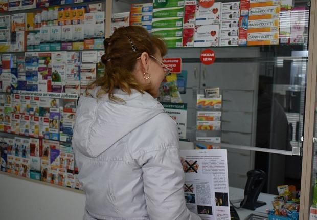 Рейд по аптекам города Усть - Лабинска