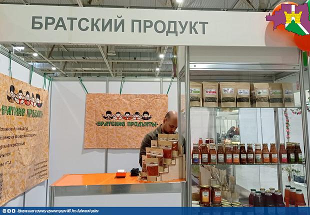 Производители Усть-Лабинского района представляют свой ассортимент на агропромышленной выставке "Кубанская ярмарка-Весенняя"