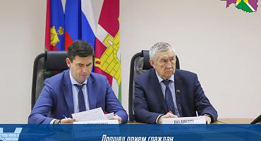Прошел прием граждан