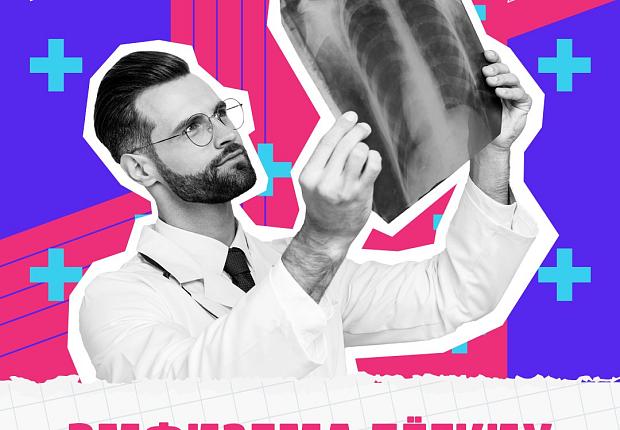 Эмфизема лёгких - одно из негативных последствий зависимости, с которым всё чаще сталкиваются курильщики
